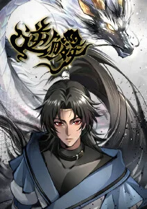 夏妻动漫硬科幻新番 第七号观测站 海报